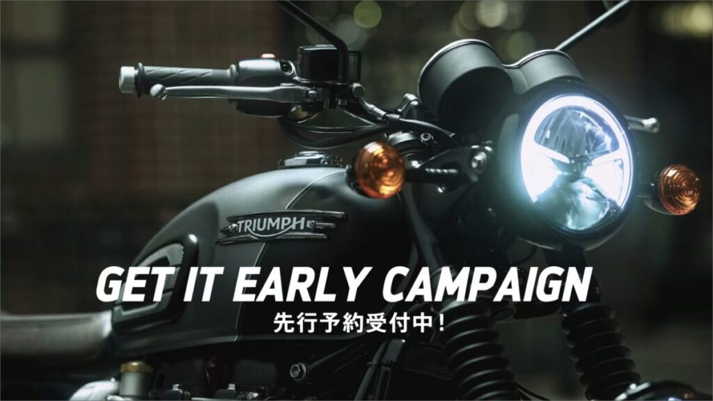 2026年モデル先行予約キャンペーン実施中！